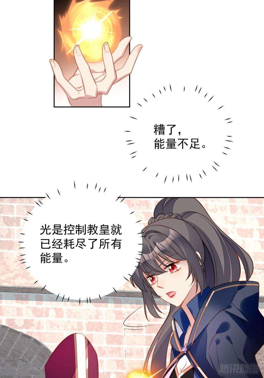 某天穿成恶毒皇后七十话 我怎么会对她心软呢