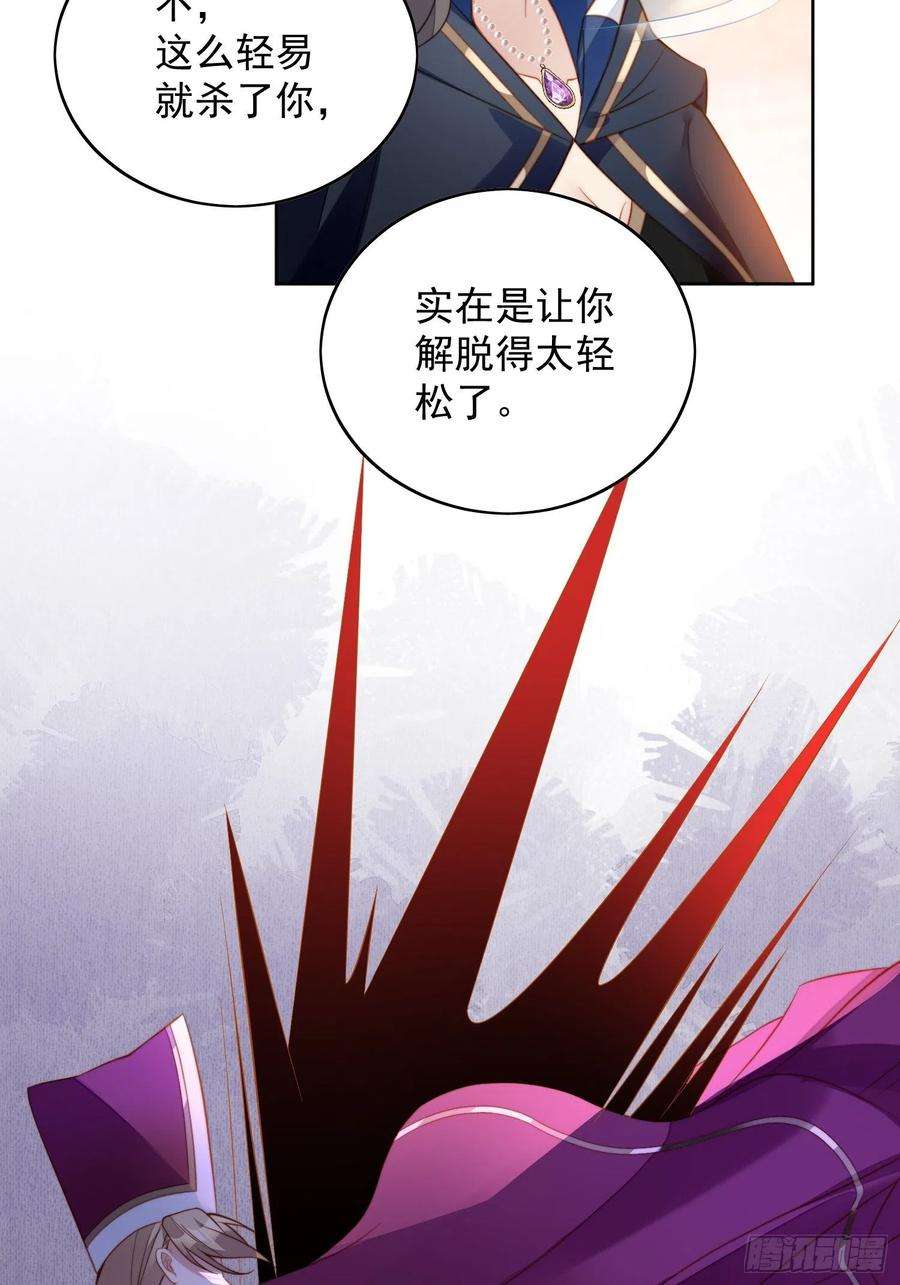 某天穿成恶毒皇后七十话 我怎么会对她心软呢