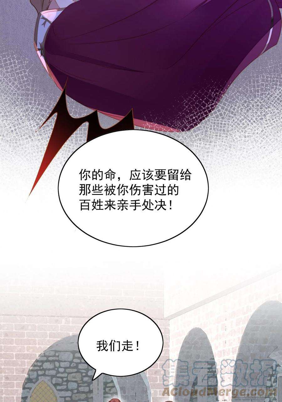 某天穿成恶毒皇后七十话 我怎么会对她心软呢