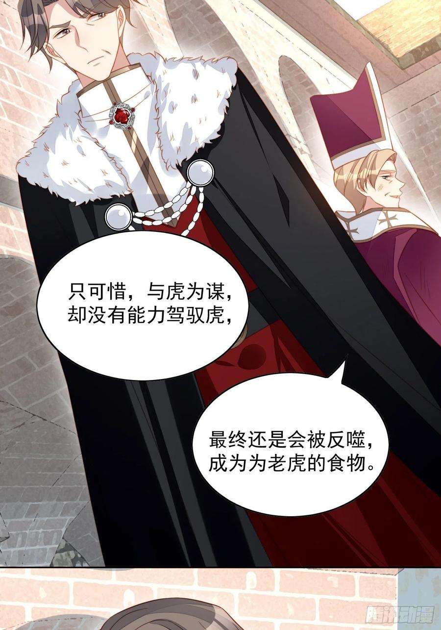 某天穿成恶毒皇后七十话 我怎么会对她心软呢