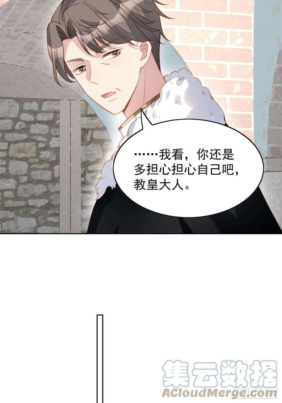 某天穿成恶毒皇后七十话 我怎么会对她心软呢