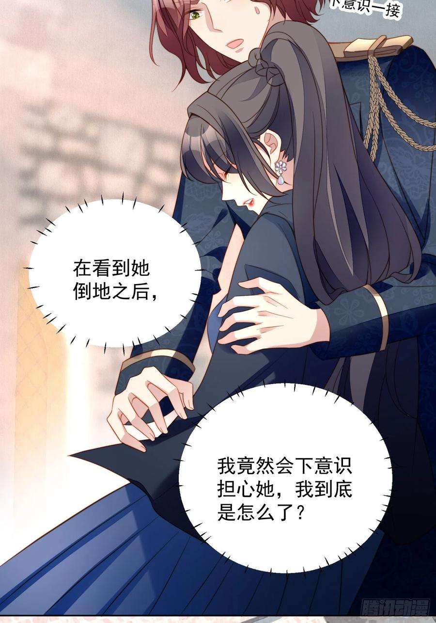 某天穿成恶毒皇后七十话 我怎么会对她心软呢