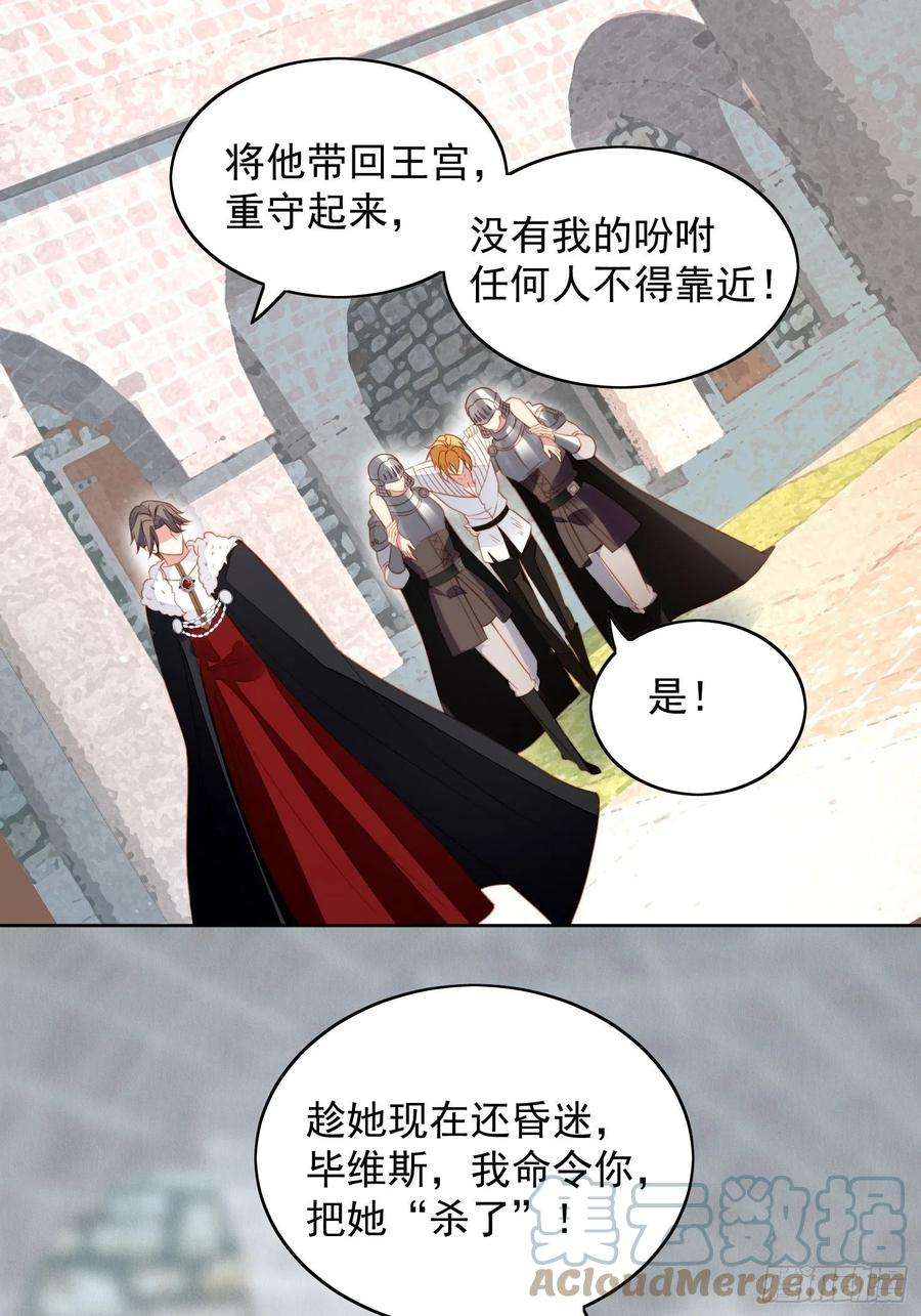 某天穿成恶毒皇后七十话 我怎么会对她心软呢