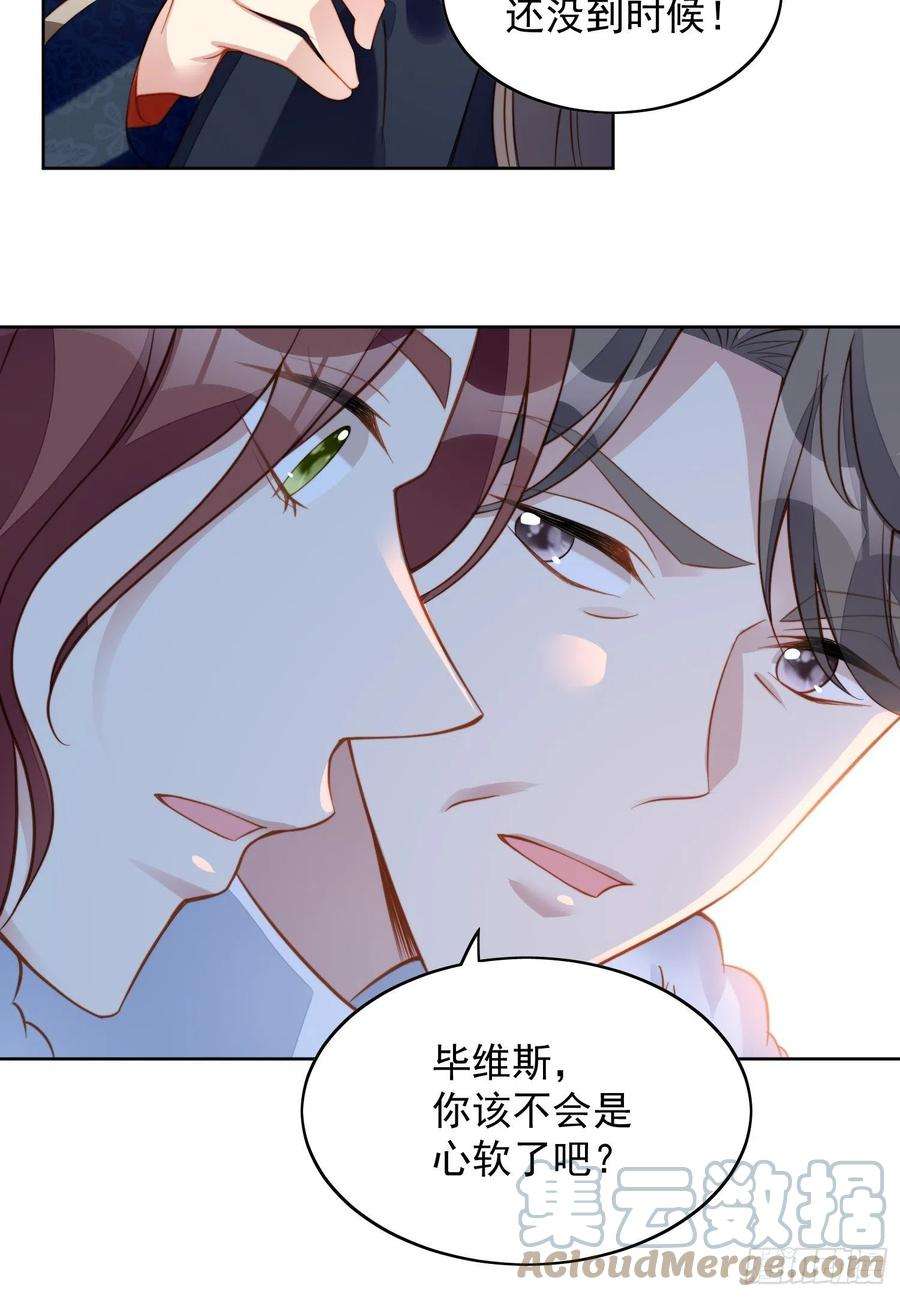 某天穿成恶毒皇后七十话 我怎么会对她心软呢