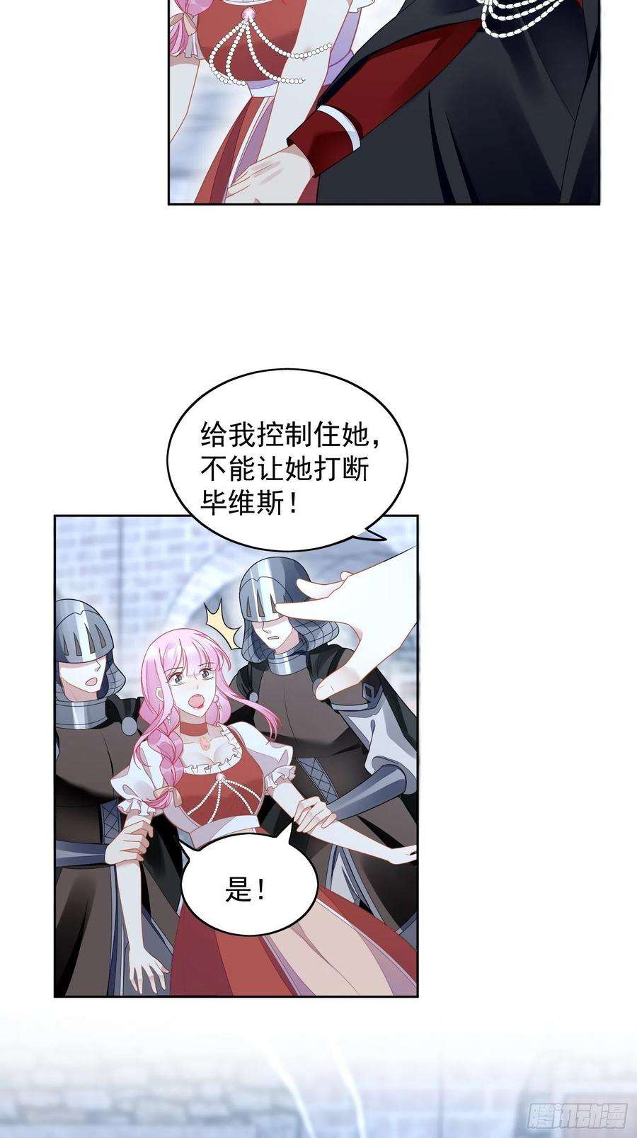 某天穿成恶毒皇后七十话 我怎么会对她心软呢