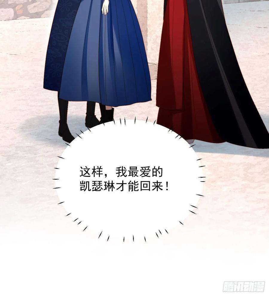 某天穿成恶毒皇后七十话 我怎么会对她心软呢