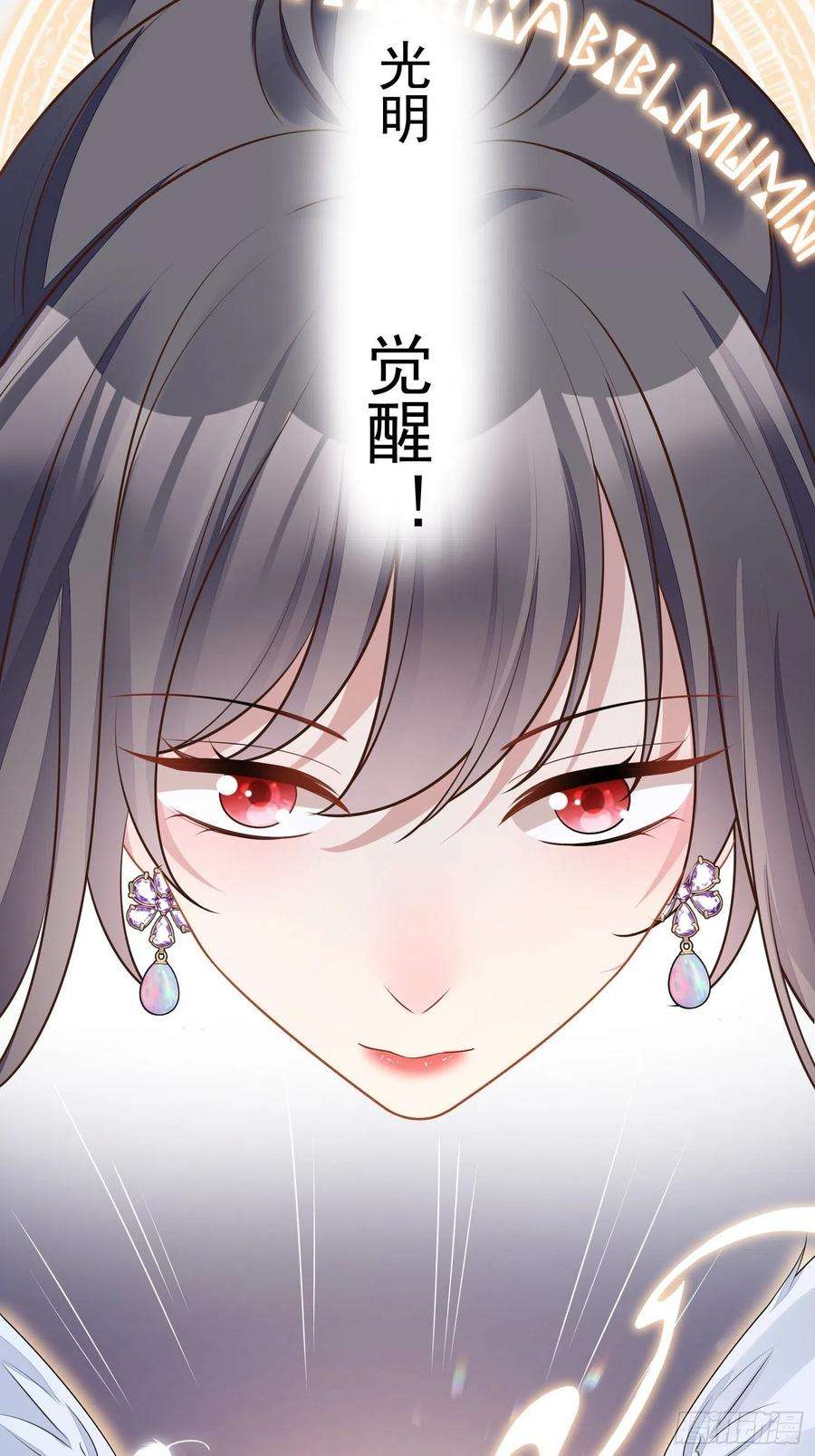 某天穿成恶毒皇后七十话 我怎么会对她心软呢