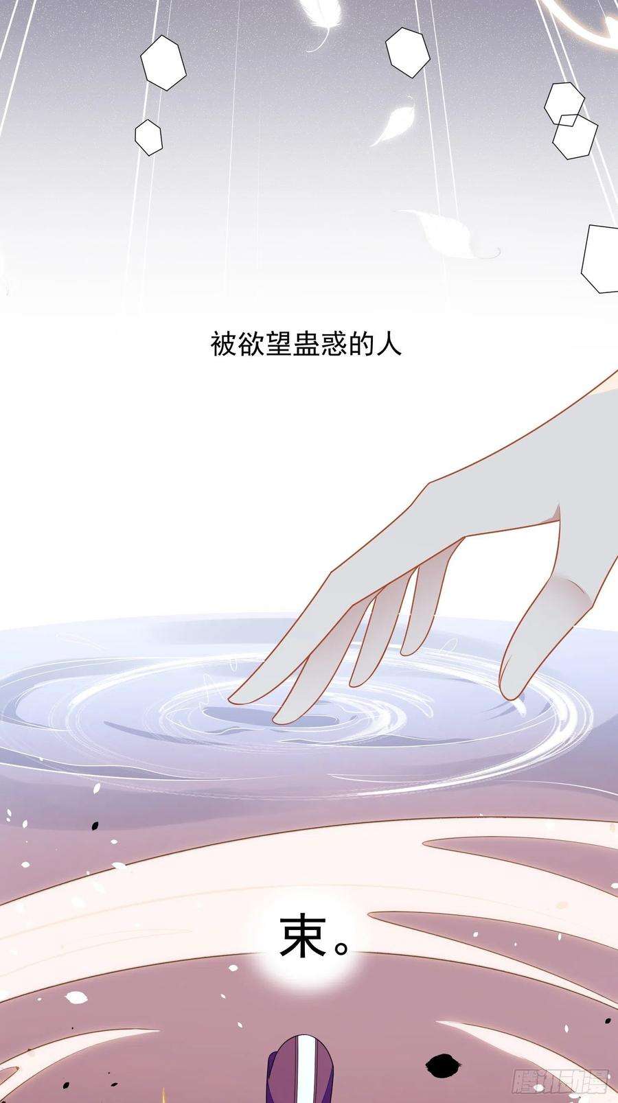 某天穿成恶毒皇后七十话 我怎么会对她心软呢