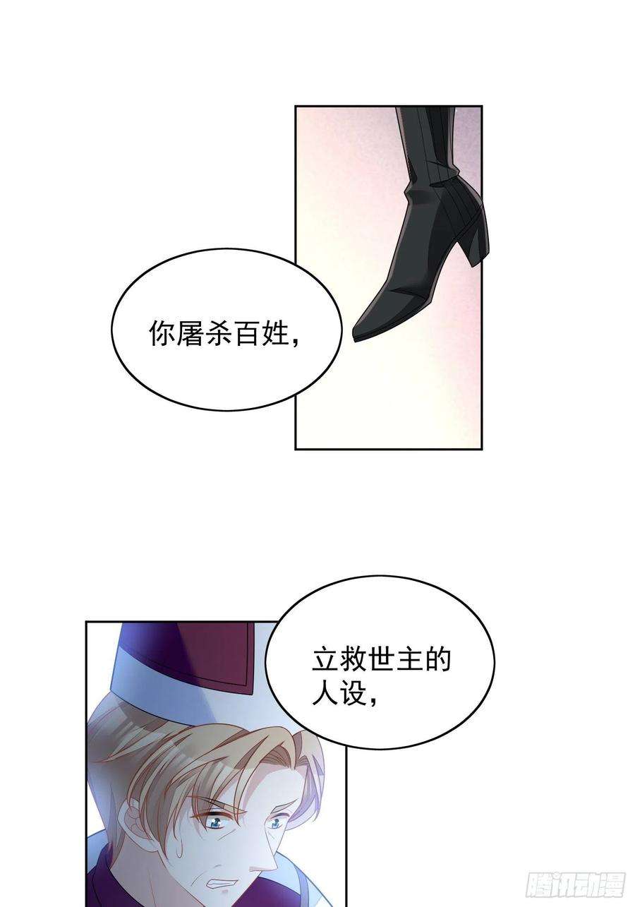 某天穿成恶毒皇后七十话 我怎么会对她心软呢