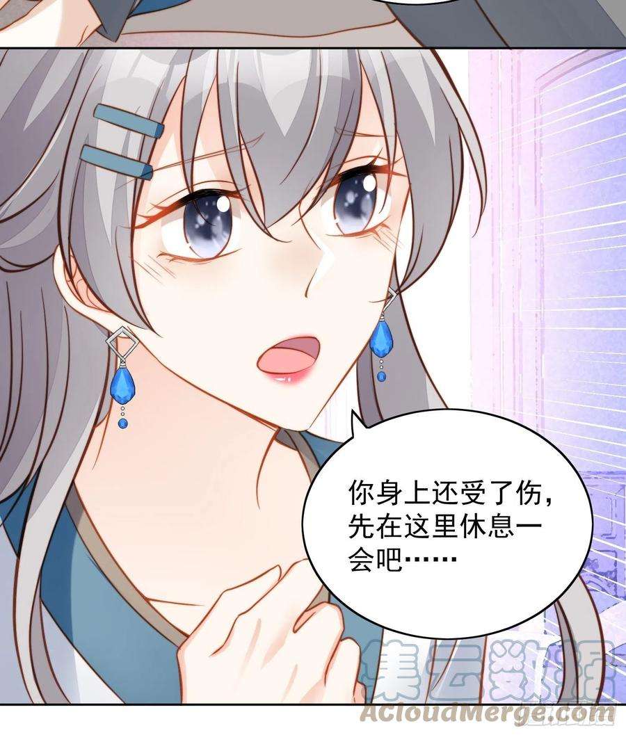 某天穿成恶毒皇后七十一话 路西法的变化