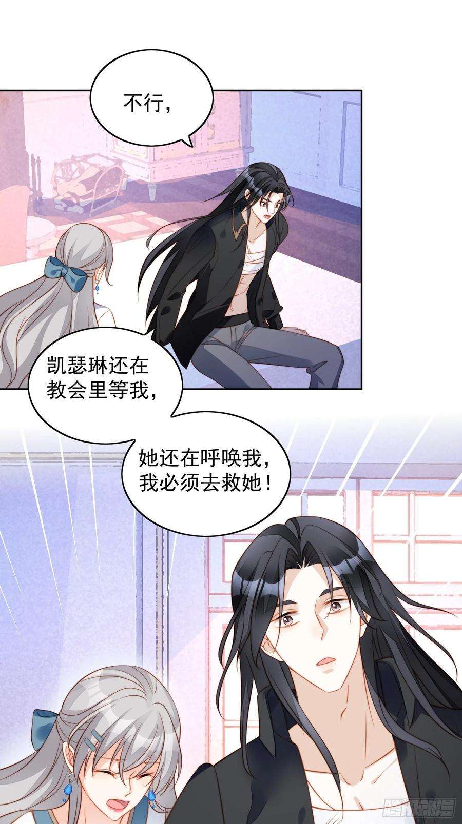 某天穿成恶毒皇后七十一话 路西法的变化