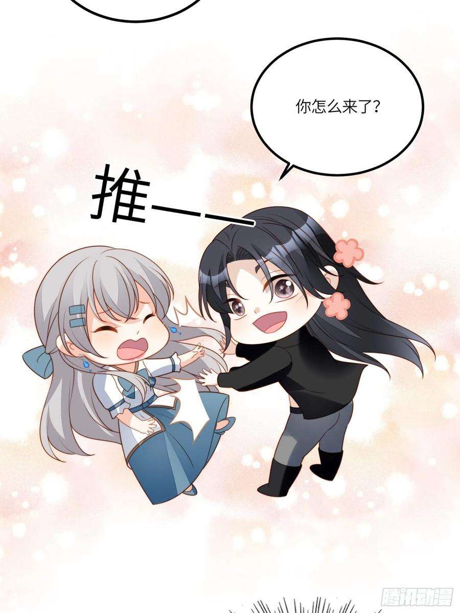 某天穿成恶毒皇后七十二话移情别恋？