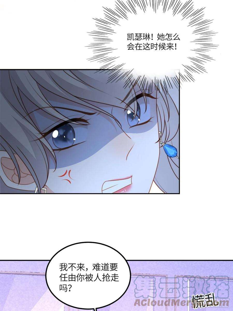 某天穿成恶毒皇后七十二话移情别恋？