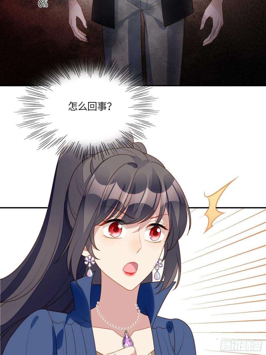某天穿成恶毒皇后七十二话移情别恋？
