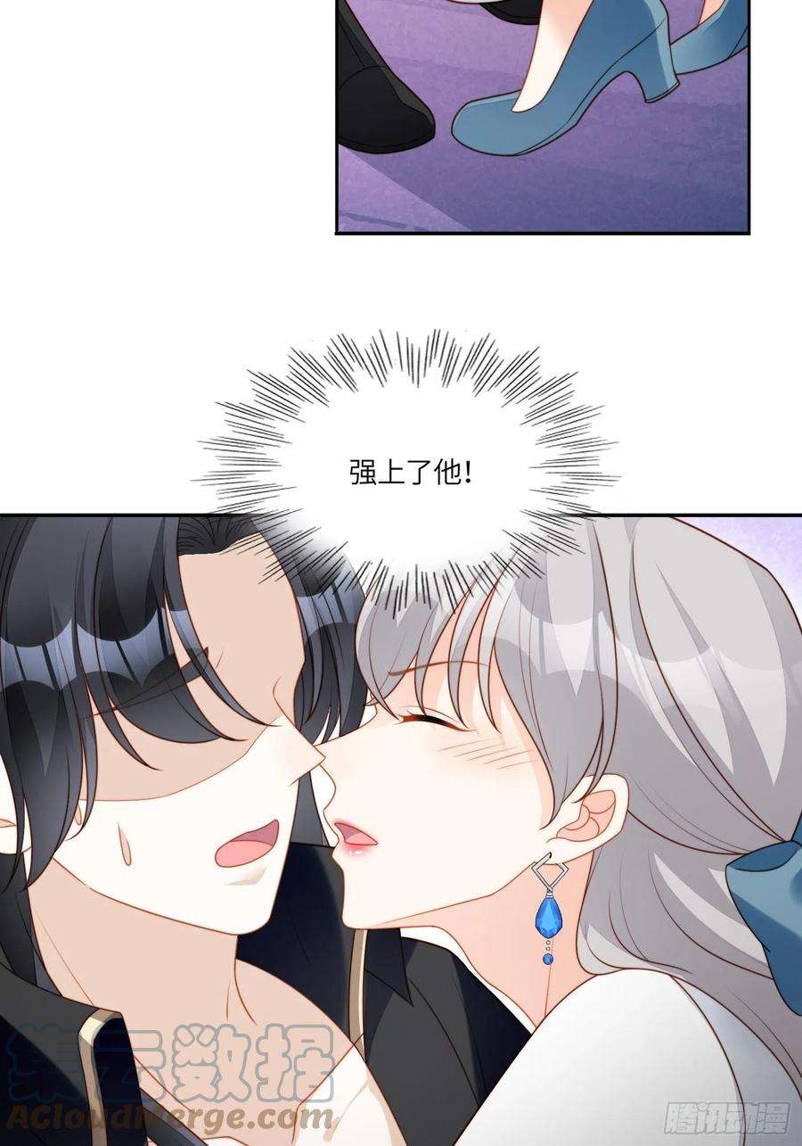 某天穿成恶毒皇后七十二话移情别恋？