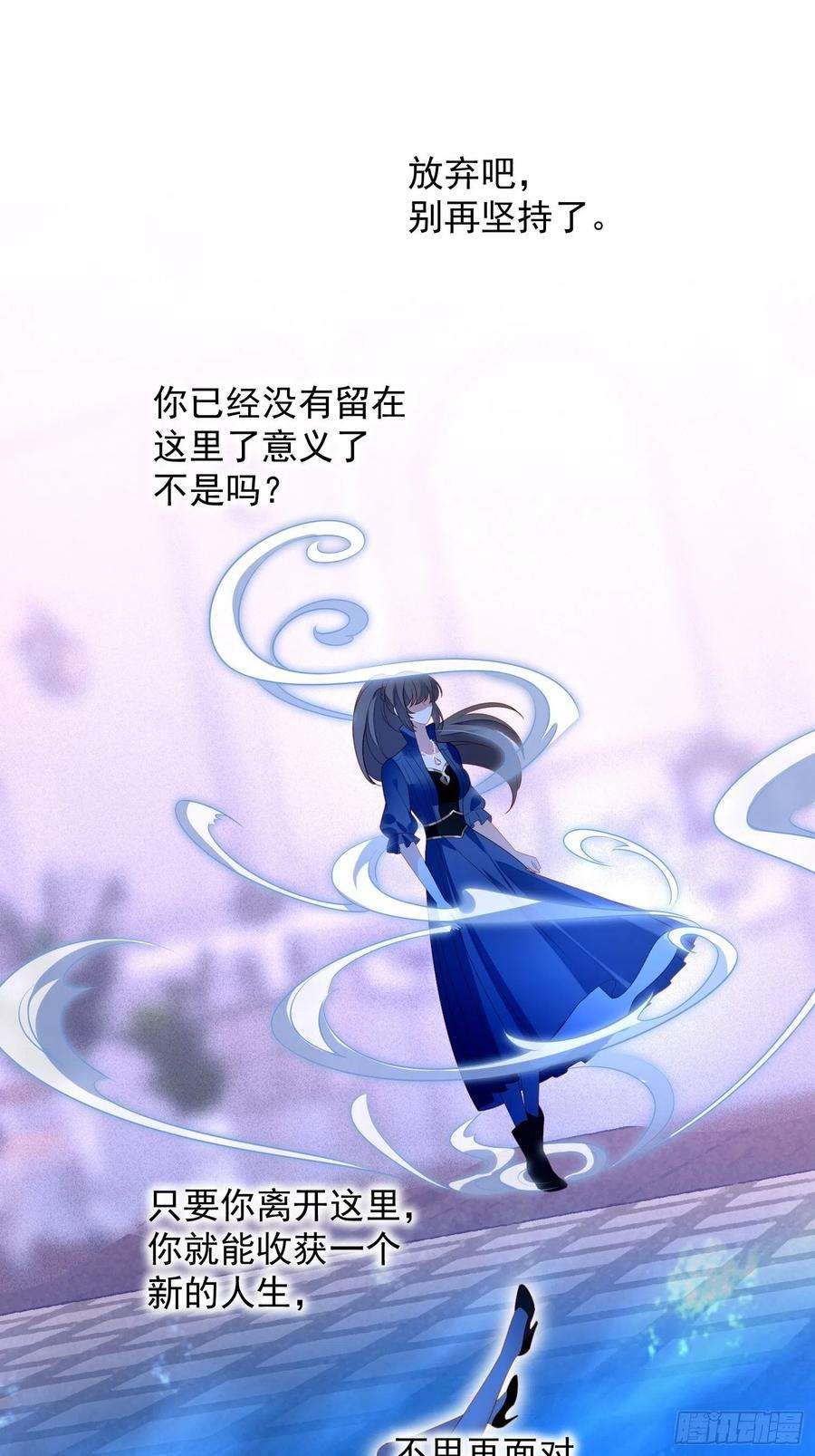 某天穿成恶毒皇后七十三话 真正的名字