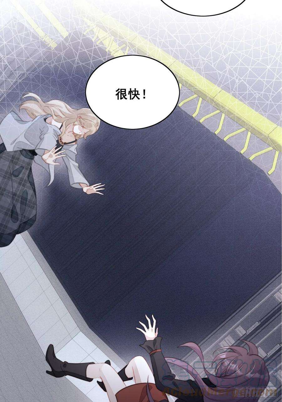 某天穿成恶毒皇后七十三话 真正的名字