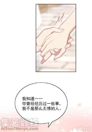 某天穿成恶毒皇后七十四话 得到我