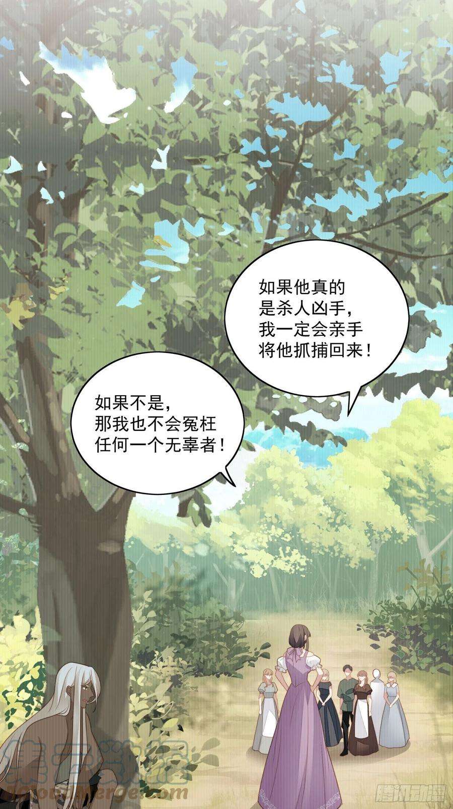 某天穿成恶毒皇后七十五话 又亲我！