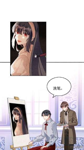 某天穿成恶毒皇后七十六话 我的妻子