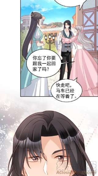 某天穿成恶毒皇后七十七话 难道我真的失忆了？