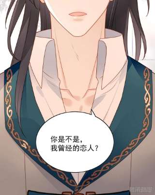 某天穿成恶毒皇后七十七话 难道我真的失忆了？