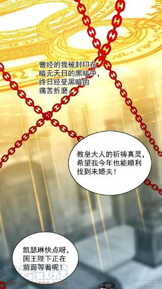 某天穿成恶毒皇后七十七话 难道我真的失忆了？