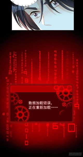 某天穿成恶毒皇后七十七话 难道我真的失忆了？