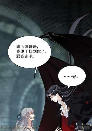 某天穿成恶毒皇后七十七话 难道我真的失忆了？