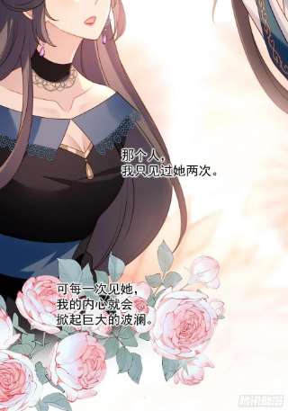 某天穿成恶毒皇后七十七话 难道我真的失忆了？