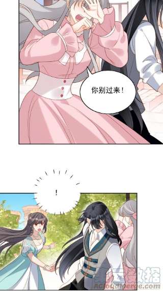某天穿成恶毒皇后七十八话绿茶的手段