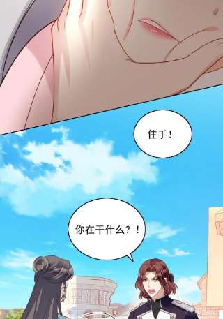 某天穿成恶毒皇后七十八话绿茶的手段