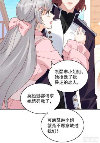 某天穿成恶毒皇后七十八话绿茶的手段