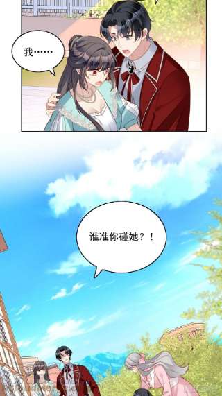 某天穿成恶毒皇后七十八话绿茶的手段