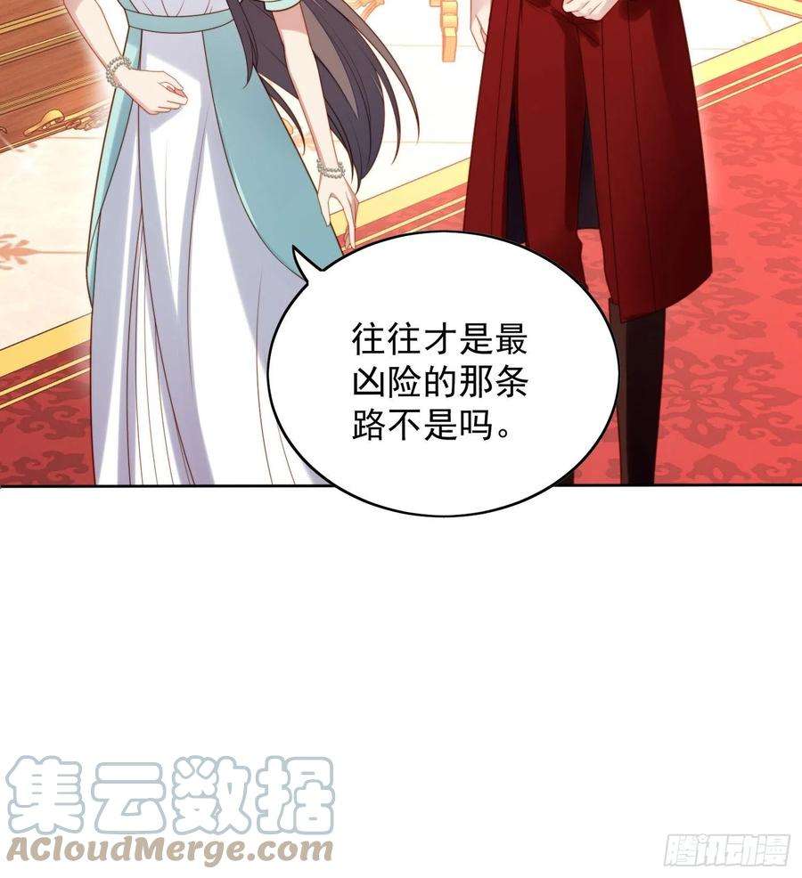 某天穿成恶毒皇后八十话守护