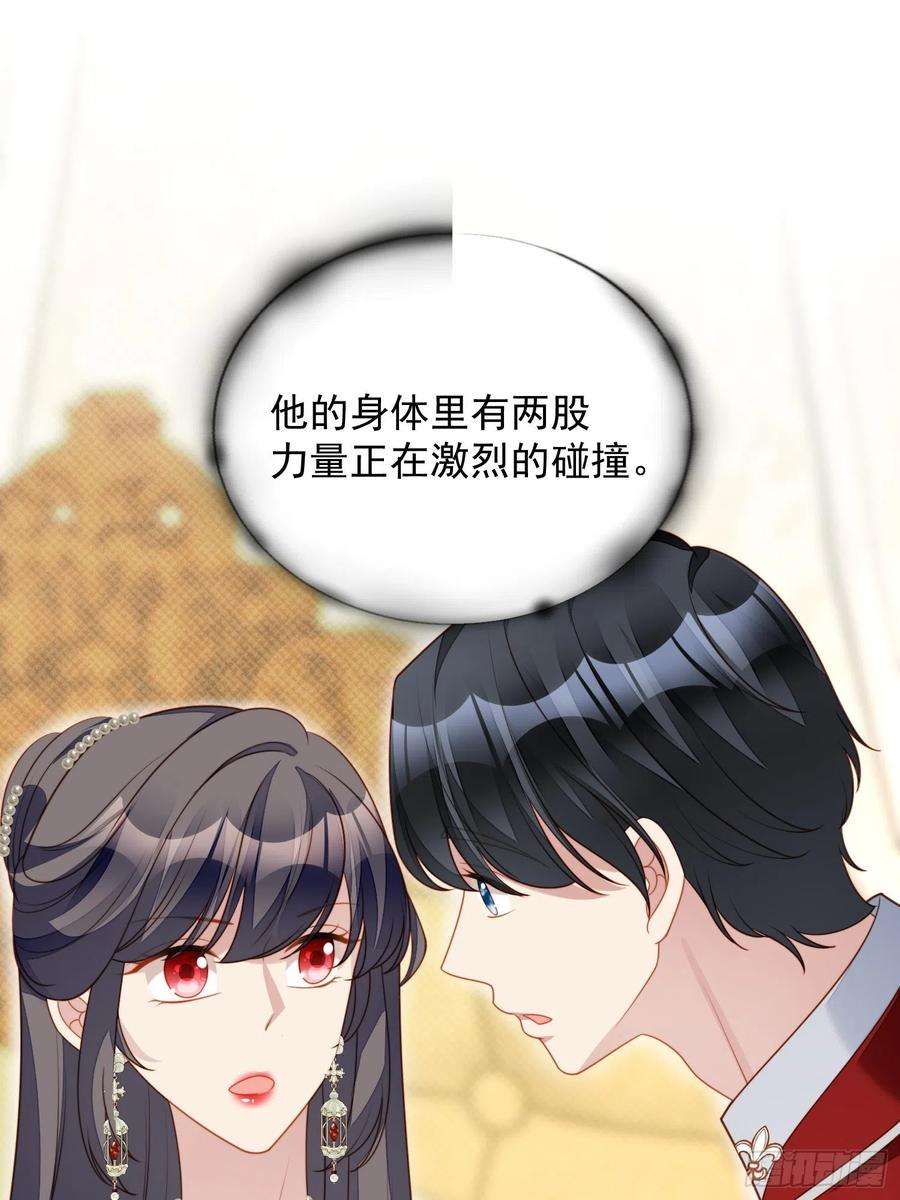 某天穿成恶毒皇后八十话守护