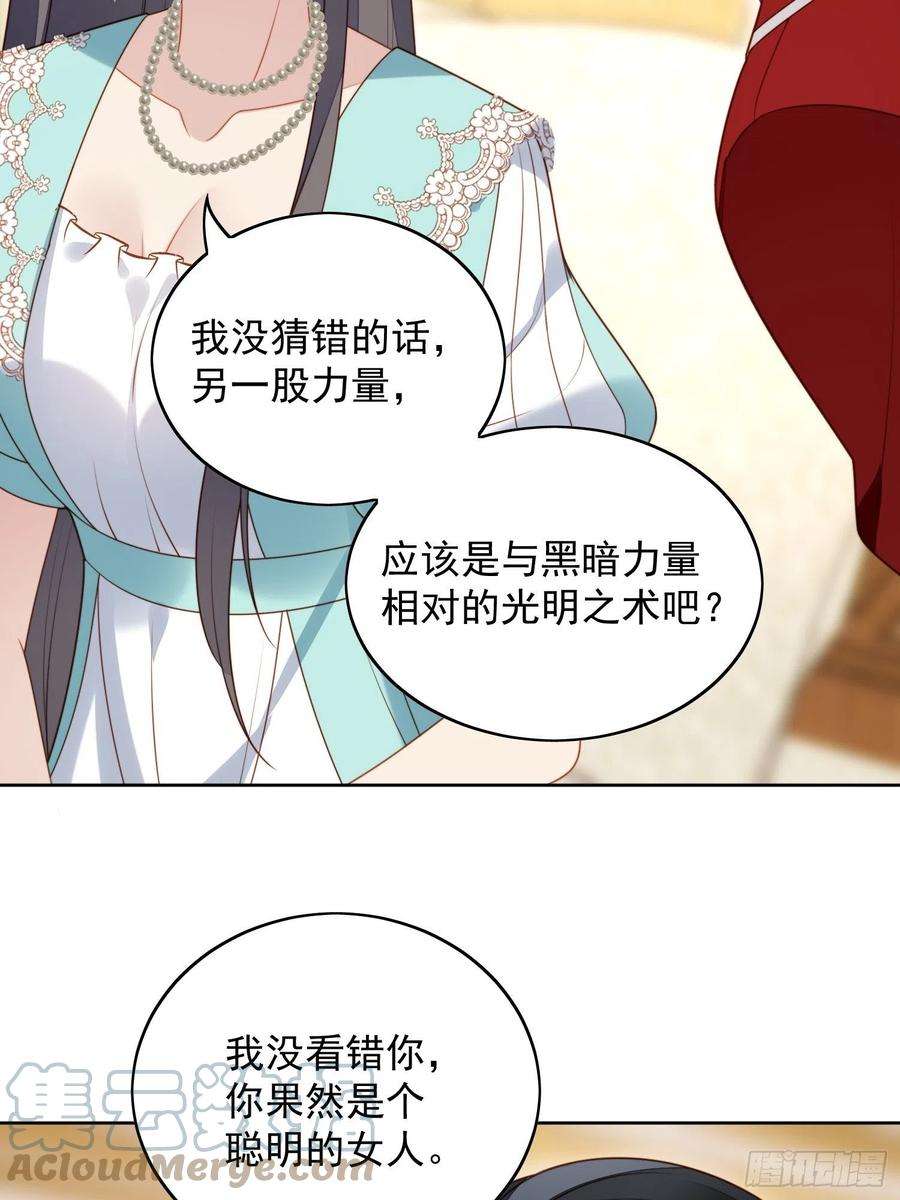某天穿成恶毒皇后八十话守护