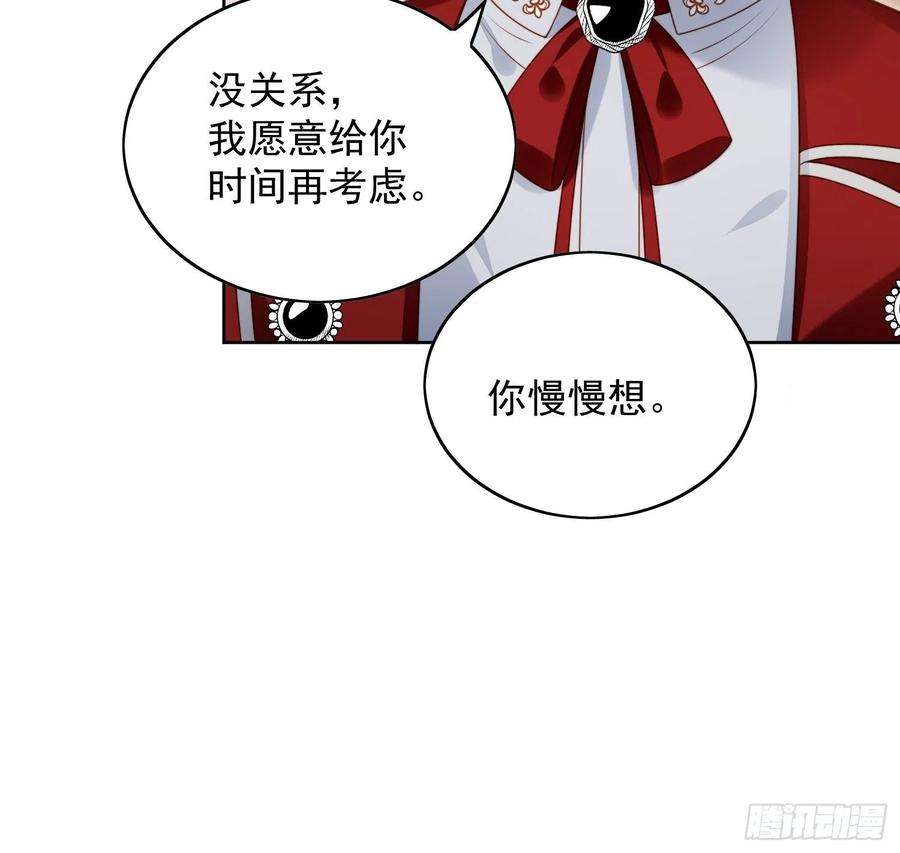 某天穿成恶毒皇后八十话守护