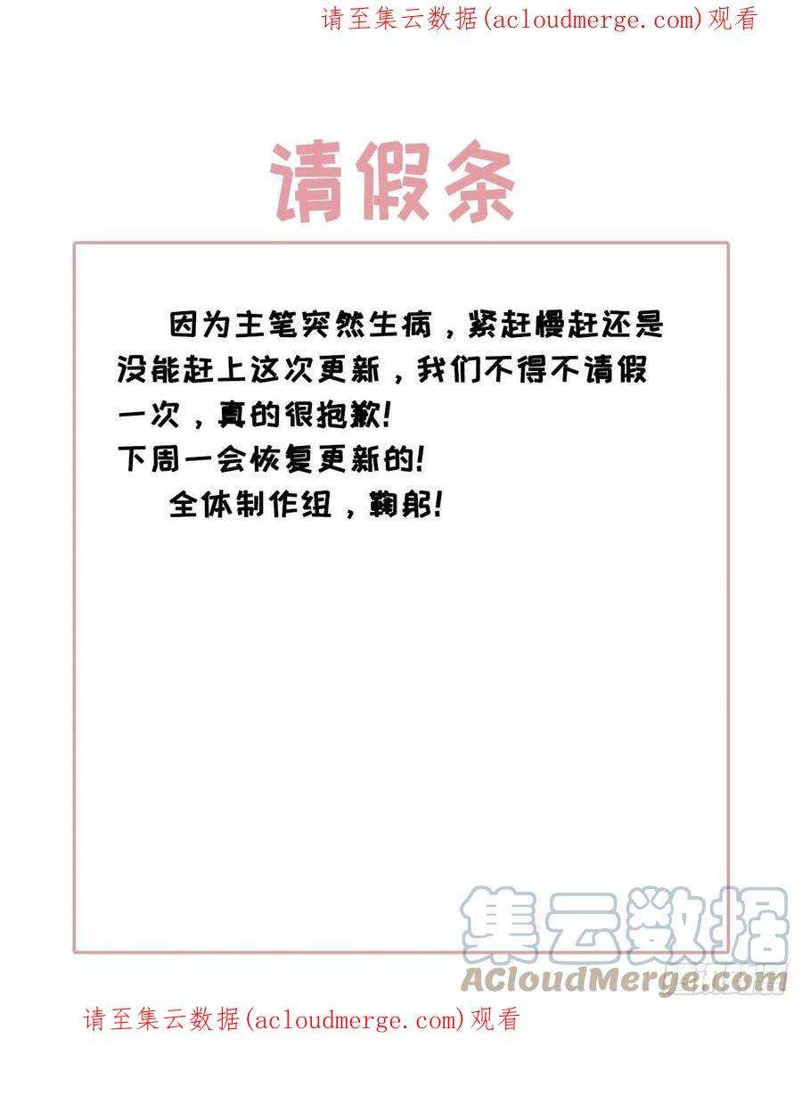 某天穿成恶毒皇后请假条
