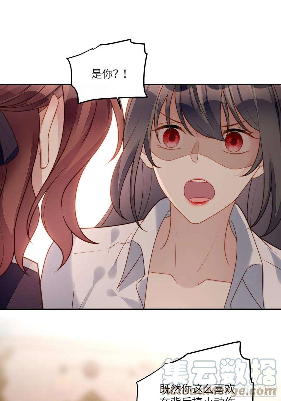 某天穿成恶毒皇后八十四话 我的爱人