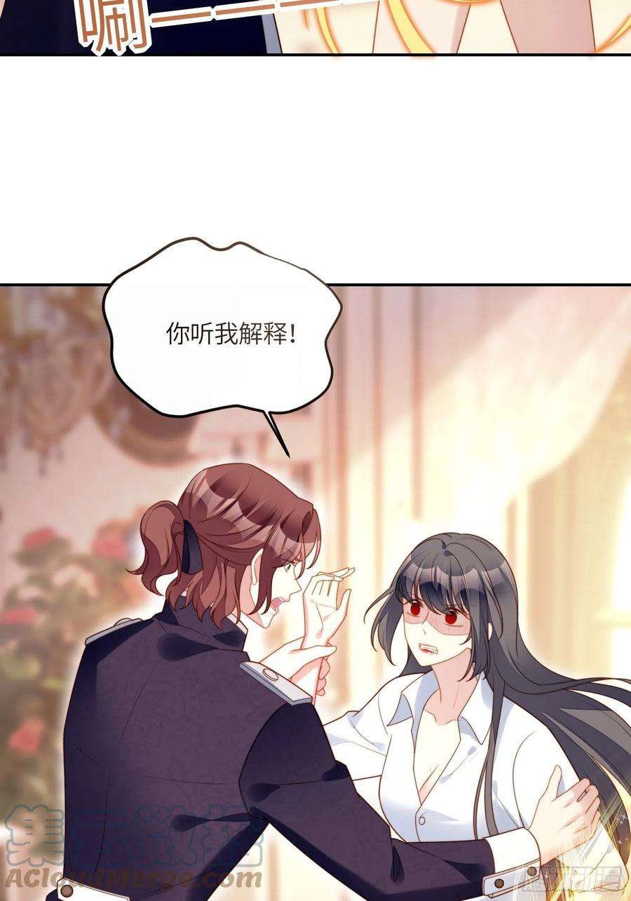 某天穿成恶毒皇后八十四话 我的爱人