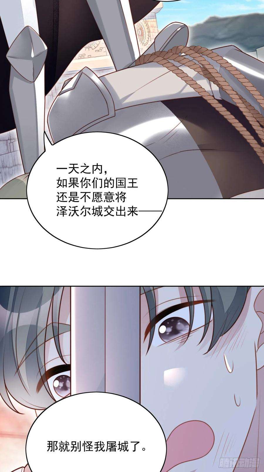 某天穿成恶毒皇后八十五话 吃醋