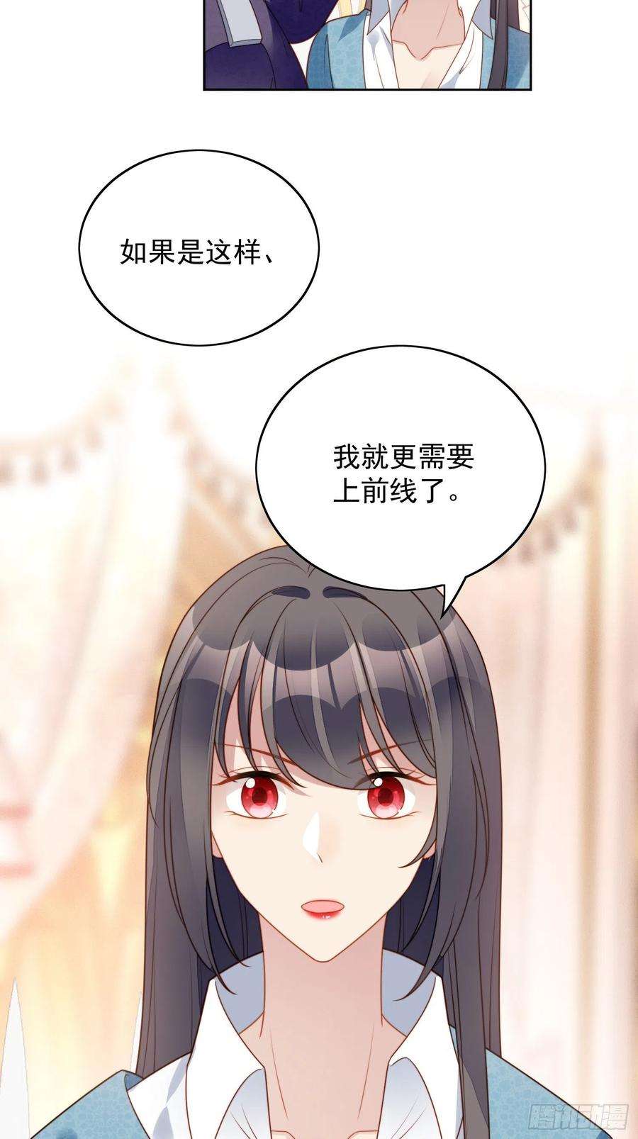 某天穿成恶毒皇后八十五话 吃醋