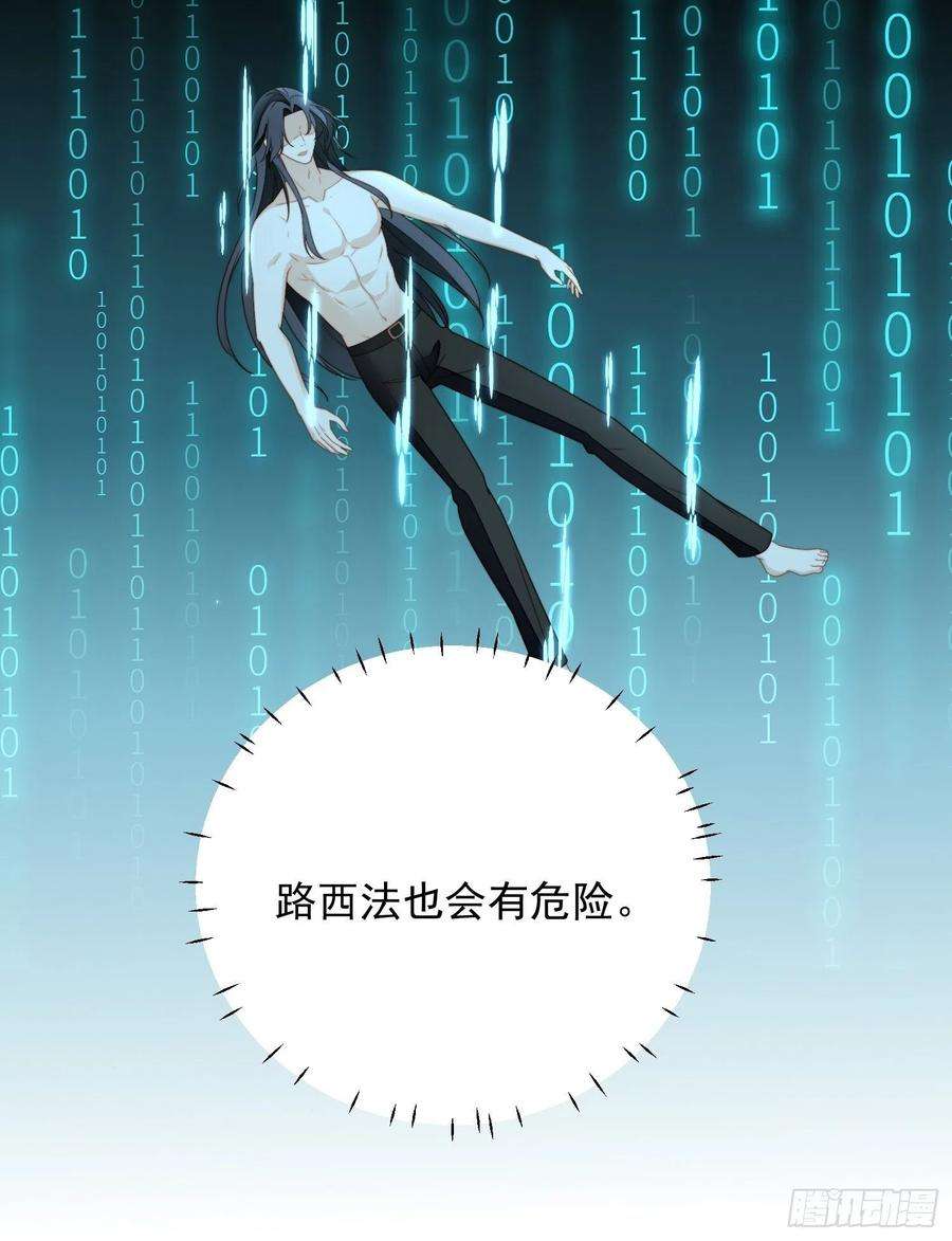 某天穿成恶毒皇后八十五话 吃醋