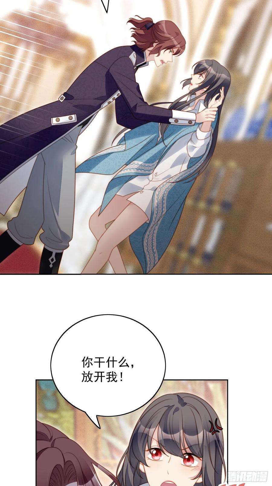 某天穿成恶毒皇后八十五话 吃醋