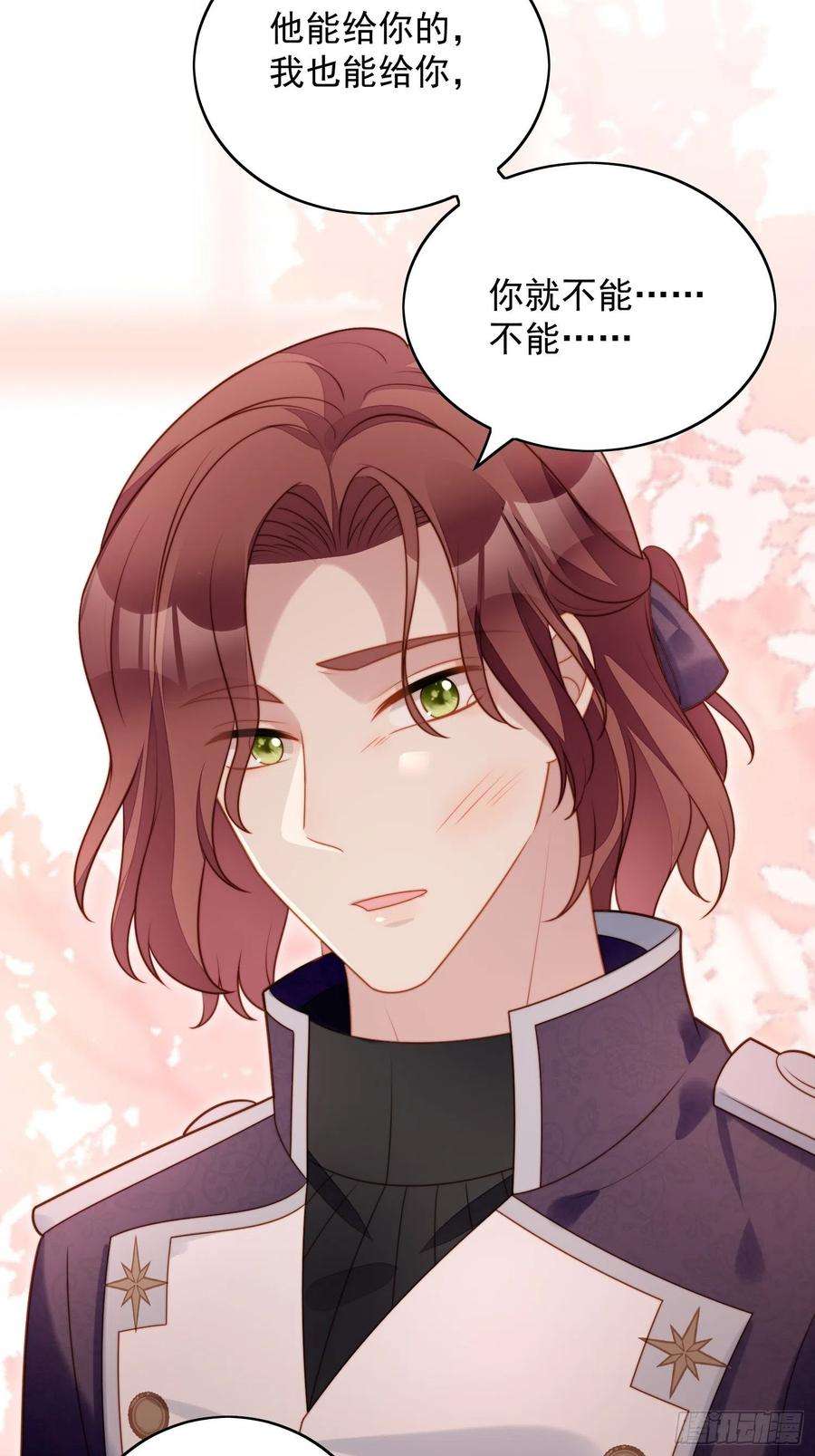 某天穿成恶毒皇后八十五话 吃醋