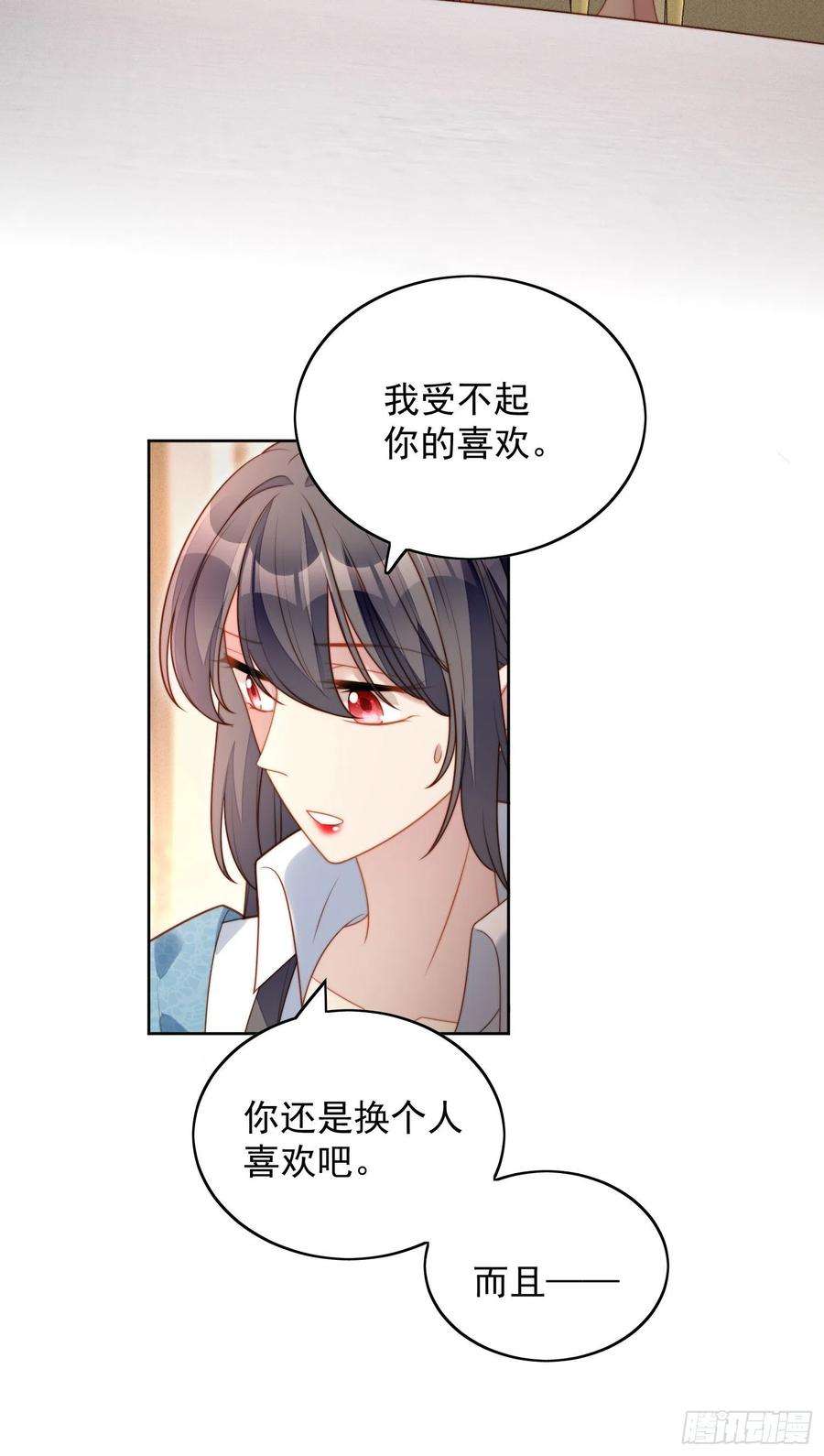 某天穿成恶毒皇后八十五话 吃醋