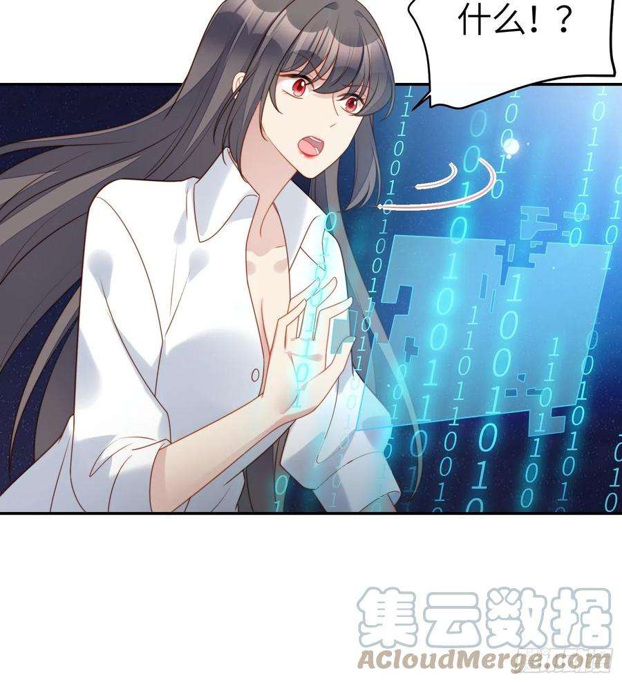 某天穿成恶毒皇后八十五话 吃醋