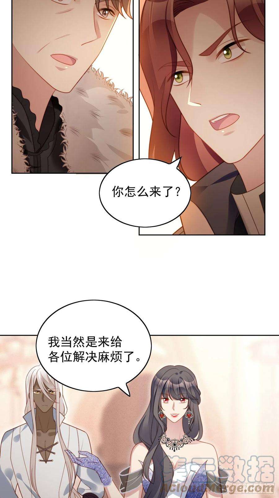 某天穿成恶毒皇后八十六话 复仇