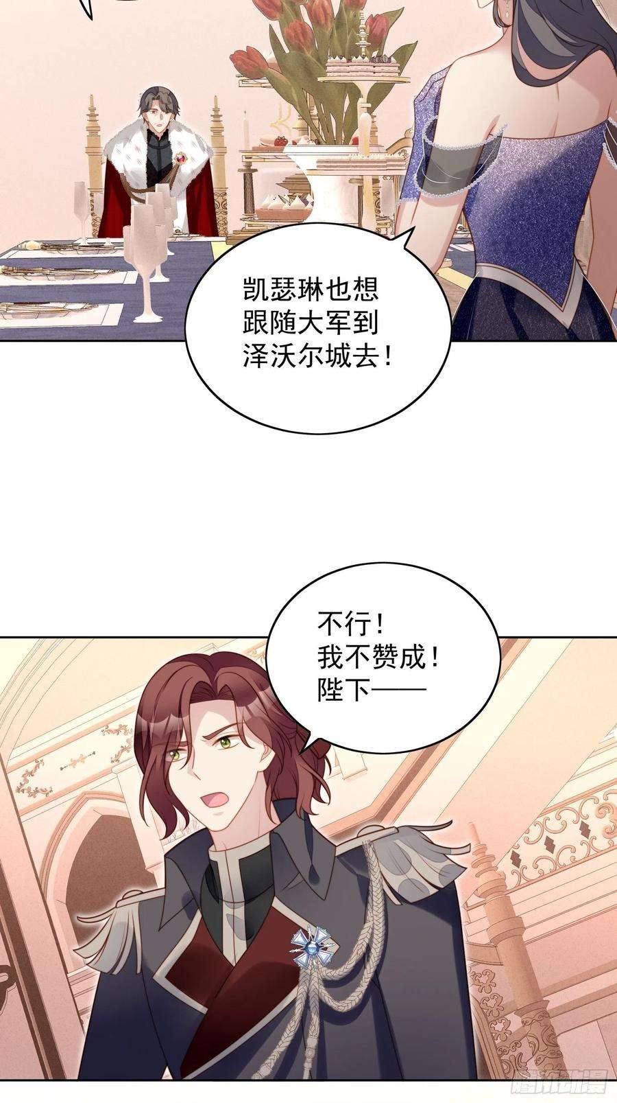 某天穿成恶毒皇后八十六话 复仇